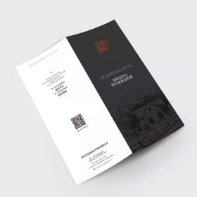 宣传二折页（包设计，包满意）|数量1000张