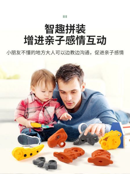 骏辉 PZ814单只拼装恐龙彩盒装/个