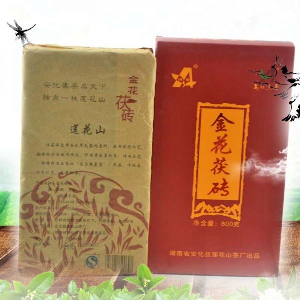 湘安金花茯砖/片