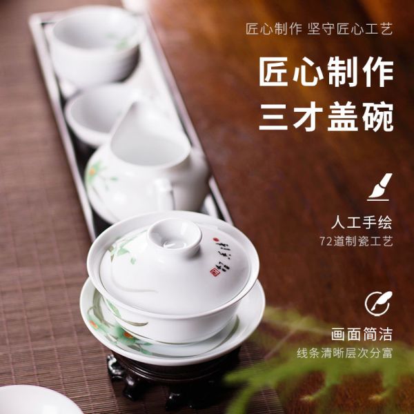 绿清香茶具/套