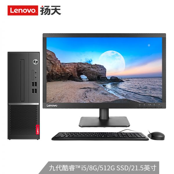 M4000S  I3-9100/8G/1000G/集显/7.4升机箱/W10/19.5寸