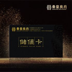 大厅2000元储值卡/张