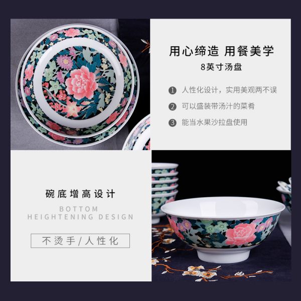 富贵满堂30头餐具（皮盒）/件