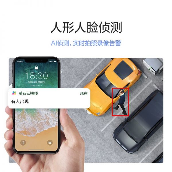 萤石C4HC/个