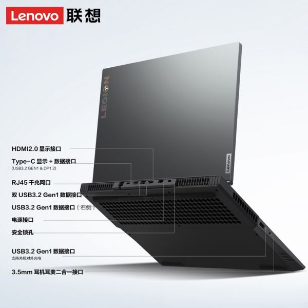 拯救者R7000 2020 R5 4600H/16G/512G SSD/GTX1650-4G 15.6/黑