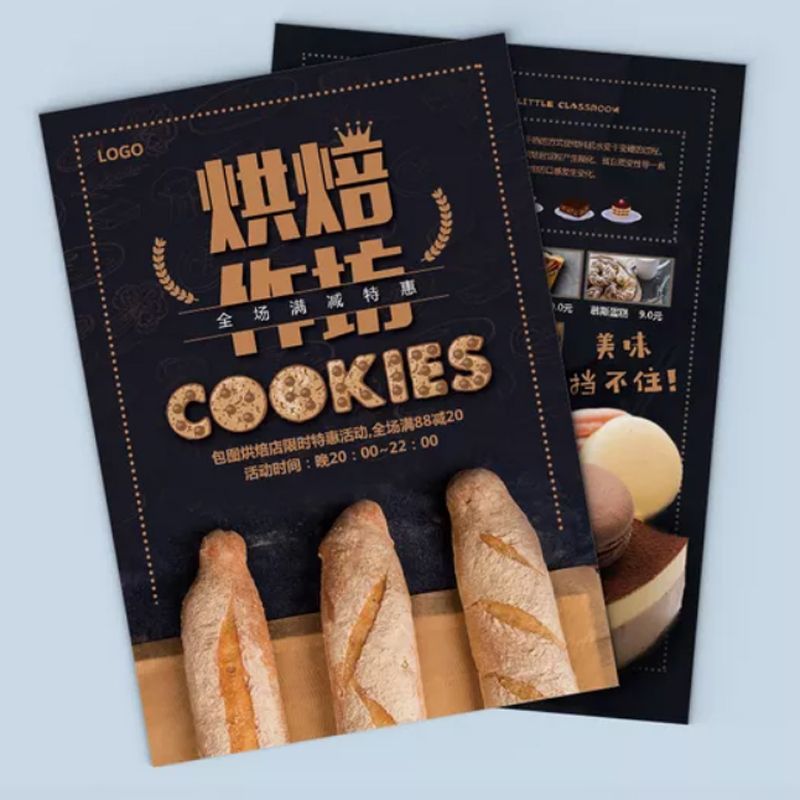 宣传单页（包设计，包满意）|数量1000张