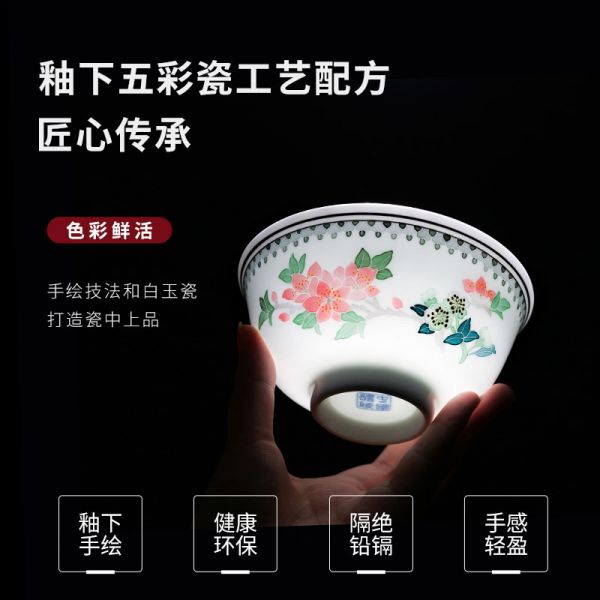 水点桃花30头餐具（锦盒）/件