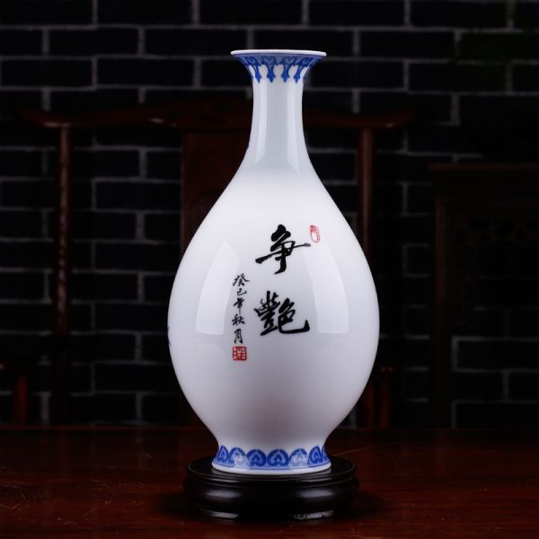 玉壶春瓶 争艳/件
