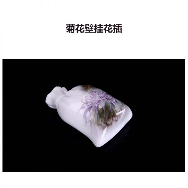菊花壁挂花插/件