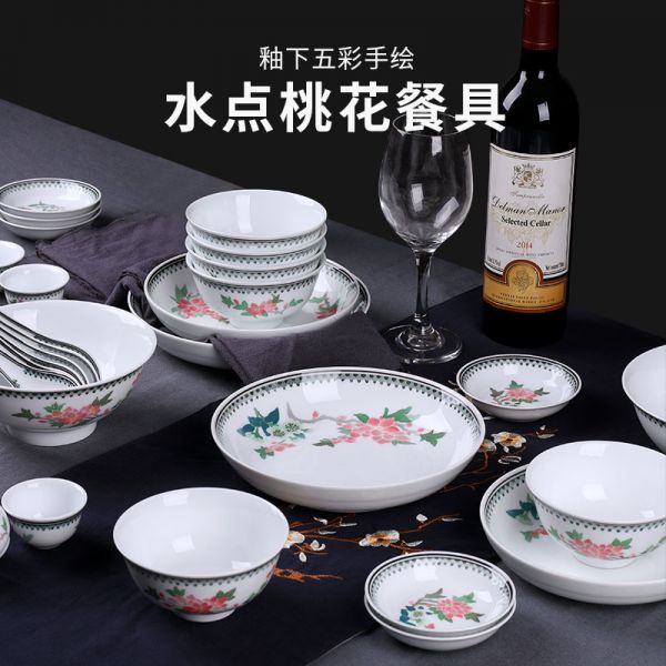 水点桃花30头餐具（皮盒）/件