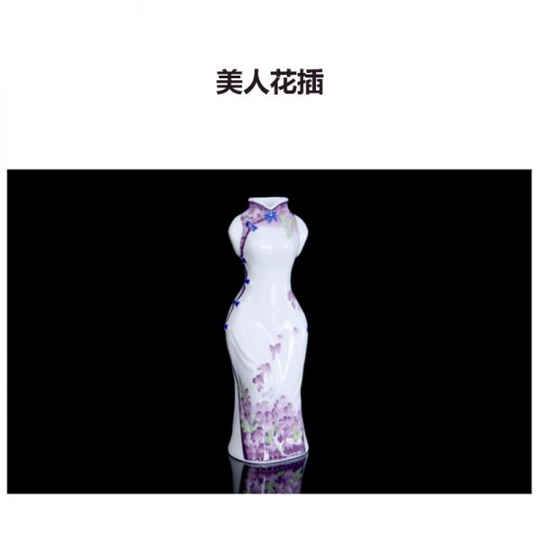 美人花插/件