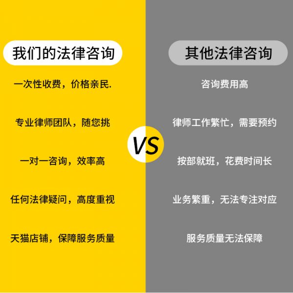 刑事案件委托咨询