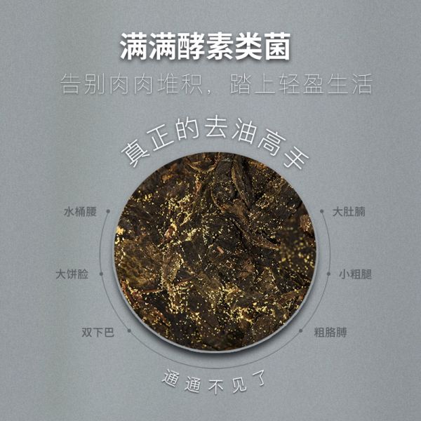 柠檬薄荷茶/件