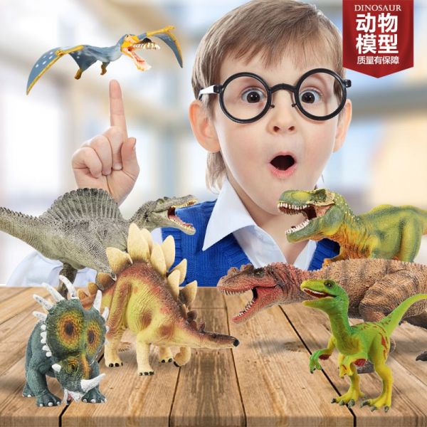 福九易F2315搪胶恐龙/个