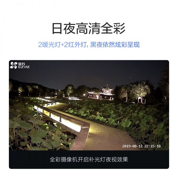 萤石C4HC/个
