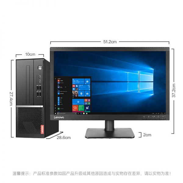 M4000S  I3-9100/8G/1000G/集显/7.4升机箱/W10/19.5寸