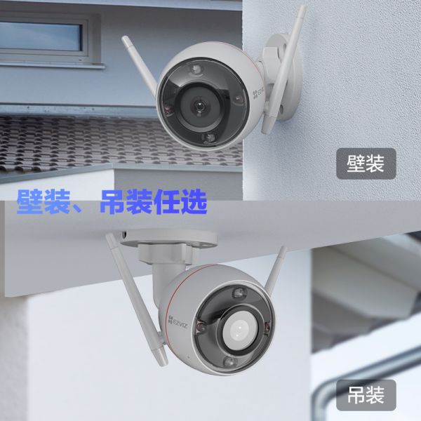 萤石C3W全彩400万/个