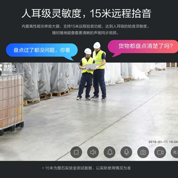 萤石C5HC星光500万/个