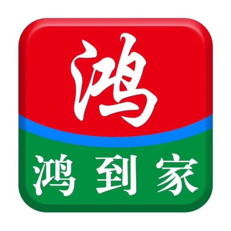 冰箱清洗/台