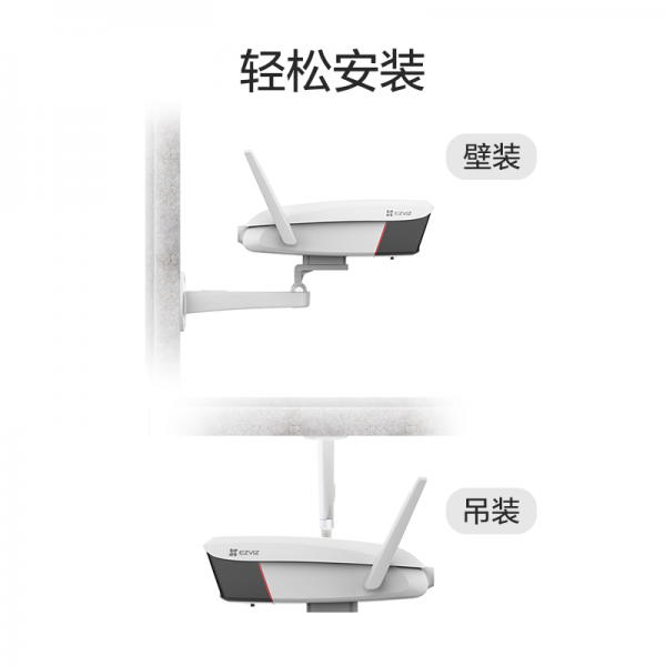 萤石C5HC全彩标准版/个