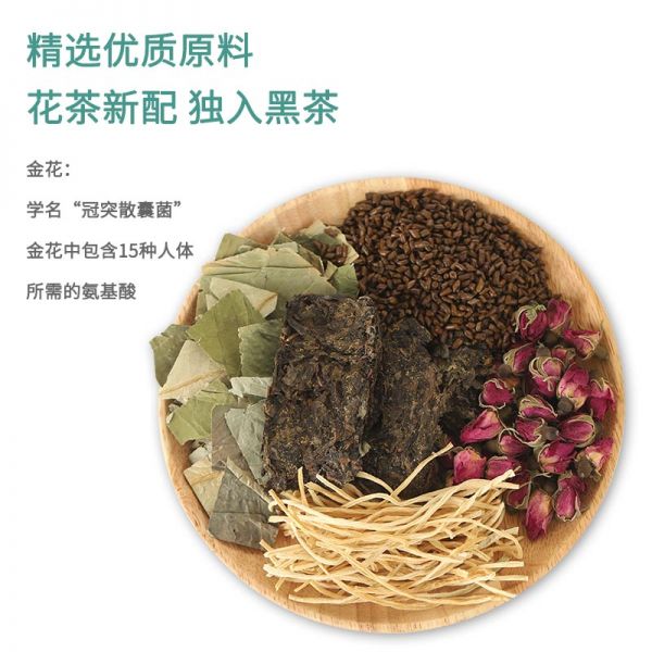冬瓜荷叶茶/袋