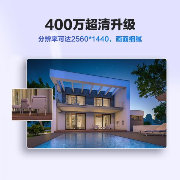萤石C3W全彩400万/个