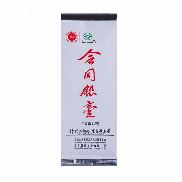 500g银毫礼盒