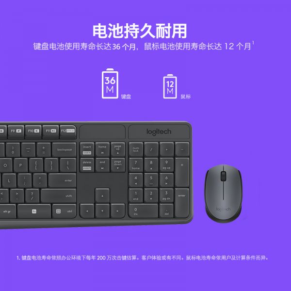 键鼠套装MK235/套