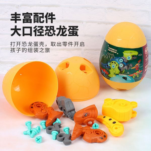 骏辉 PZ822单只拼装恐龙+恐龙蛋彩盒装/个