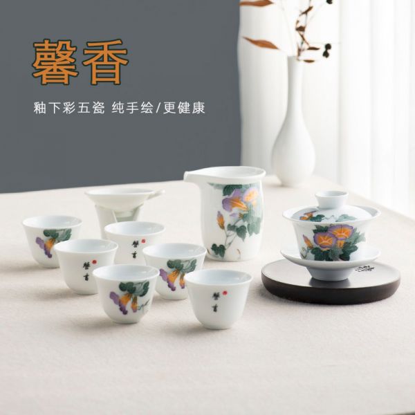磬香茶具/套