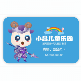 青铜小昌会员卡/22次
