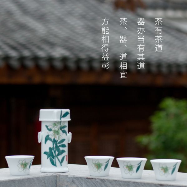 红韵漏斗茶具/套