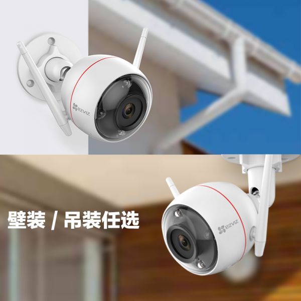 萤石c3w 1080P/个