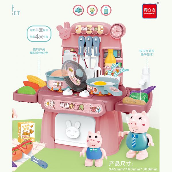 鑫建小猪主题厨房套装/个