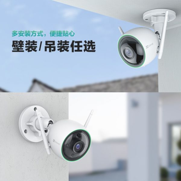 萤石c3w 720p/个