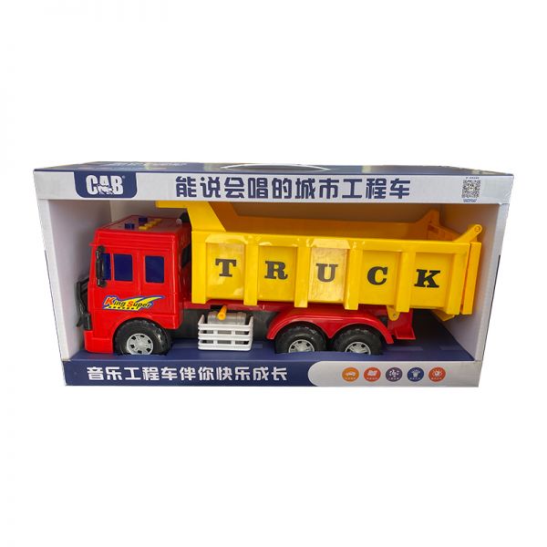 跃奇2155c (大号翻斗)会说话的工程车/个