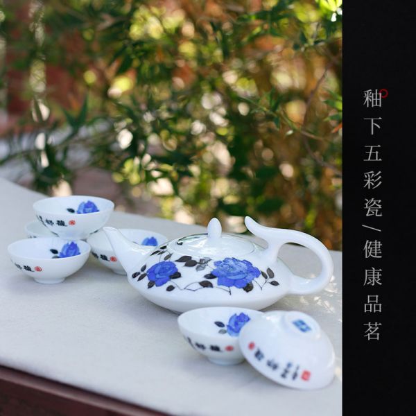 兰玫瑰如意茶具/套