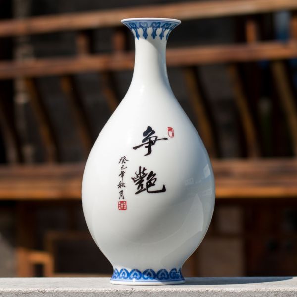 玉壶春瓶 争艳/件