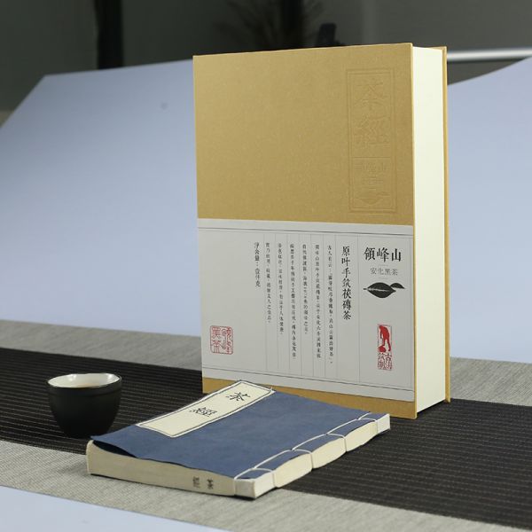 茯缘茶经/盒