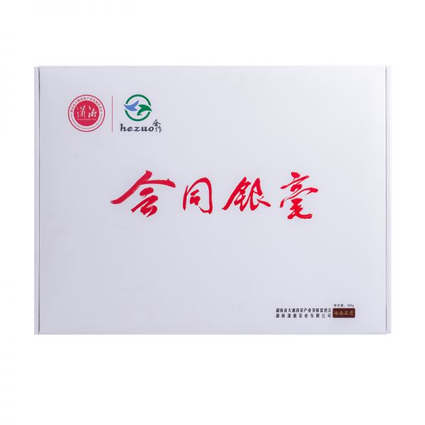 500g银毫礼盒