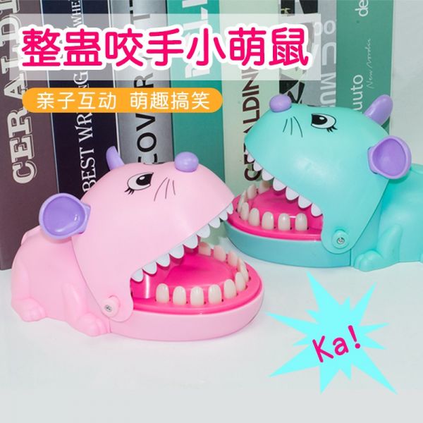 德乐X023-9咬手整蛊玩具/个