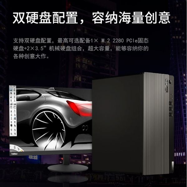 ThinkPadE77  G6400/4G/1T/集显/无驱/15升/W10/19.5LED/台