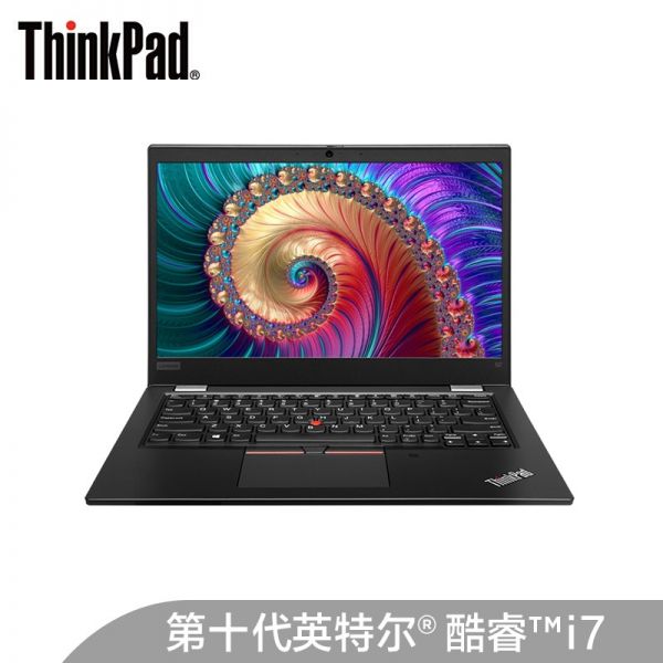 电脑S2-2020 05CD I7-10510U 8G 512G+32/台