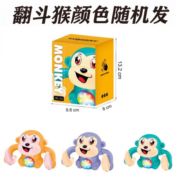 金顺发HX-150电动翻斗小猴 M3C/个