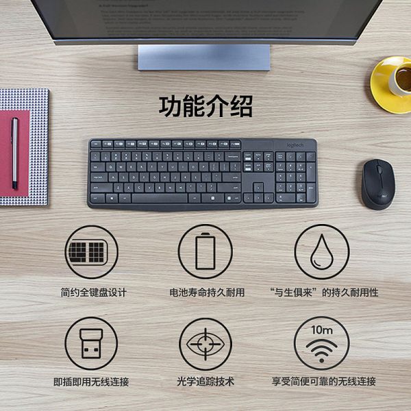 键鼠套装MK235/套