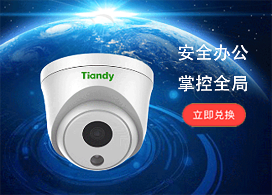 典型的电视监控系统主要由前端监视设备、传输设备、后端存储、控制及显示设备这五大部分组成，其中后端设备可进一步分为中心控制设备和分控制设备。前、后端设备有多种构成方式，它们之间的联系（也可称作传输系统）可通过电缆、光纤、微波等多种方式来实现。 http://www.slcwsc.com/public/images/a7/b3/6a/6a0d3d6f81ef6d7d3c20a2a5234fa57fc29f936f.jpg?1586866596#h