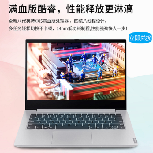 电脑，是现代一种用于高速计算的电子计算机器，可以进行数值计算，又可以进行逻辑计算，还具有存储记忆功能。是能够按照程序运行，自动、高速处理海量数据的现代化智能电子设备