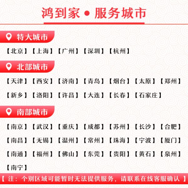 窗帘清洗15斤