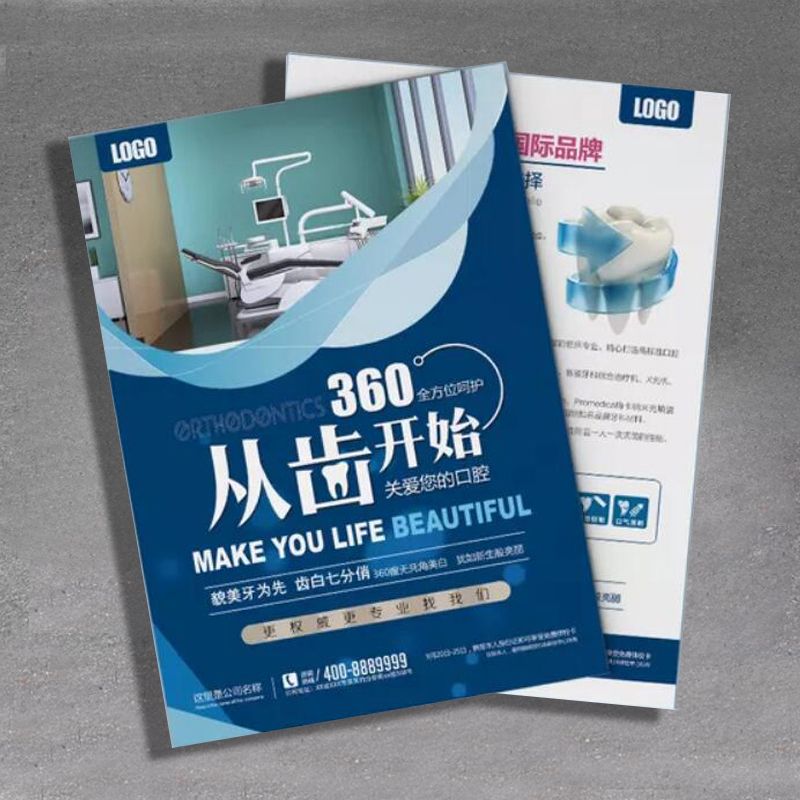 宣传单页（包设计，包满意）|数量1000张