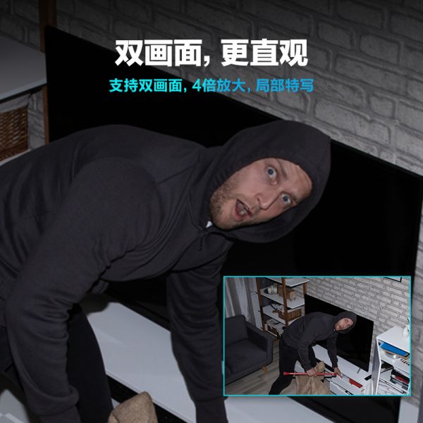 萤石C6WI 400万全彩/个